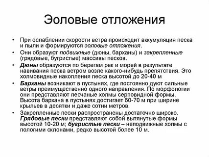 Срок отложения апк