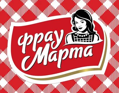 Фрау телефон