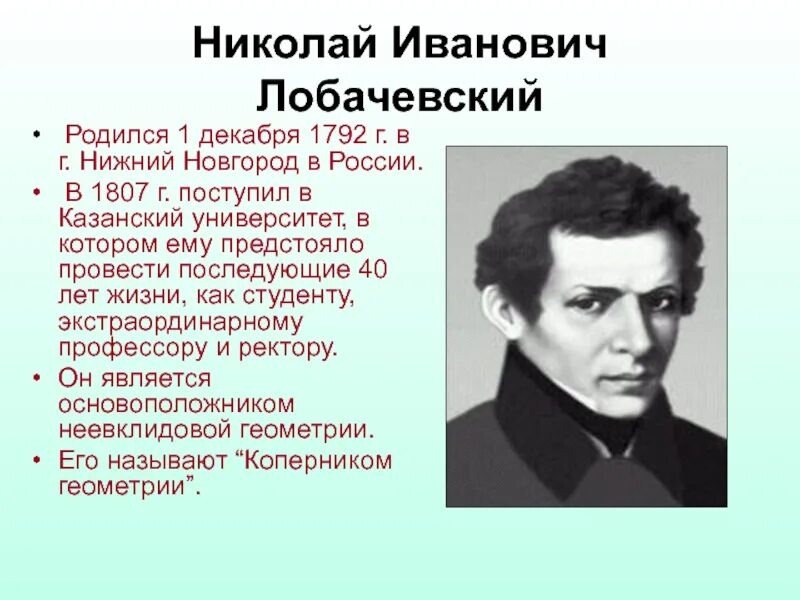 Известные люди жившие в нижегородской области