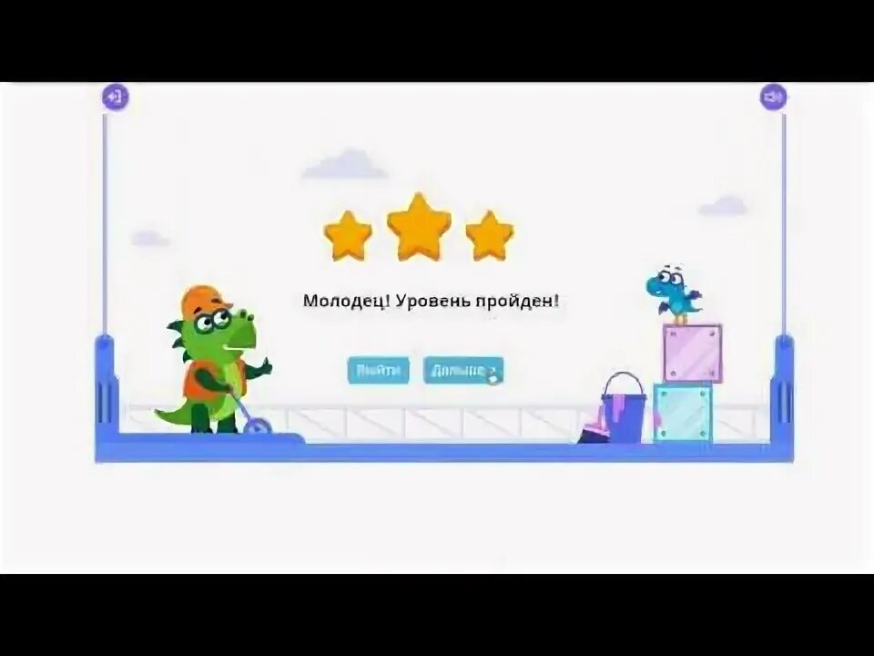 Игра Пента мино на учи.ру. Обучающие игры учи ру. Как пройти игру перфоратор на учи ру. Игра лабиринты учи ру 7.