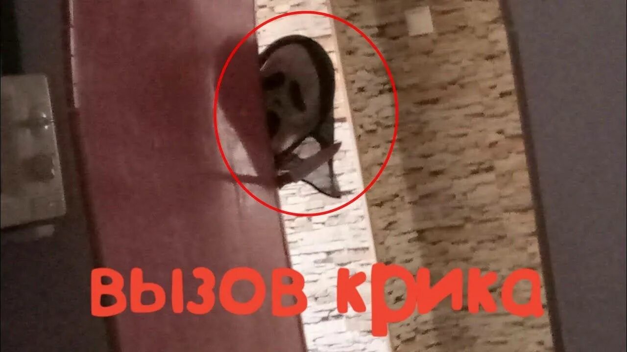 Каких призраков можно вызвать