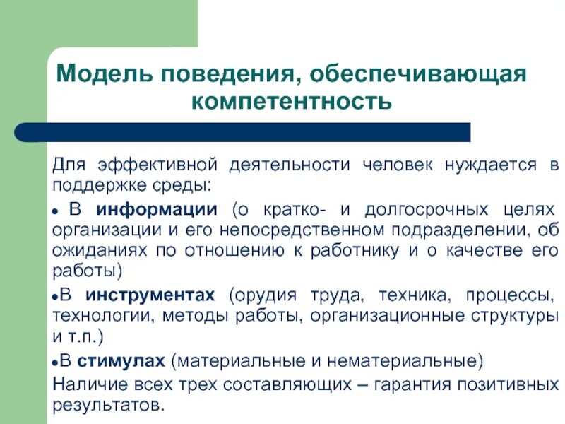 Ничтожное решение собрания. Что такое ничтожное решение общего собрания. Недействительность решения собрания. Ничтожные и оспоримые решения общего собрания. Решения собраний особенности оспаривания.