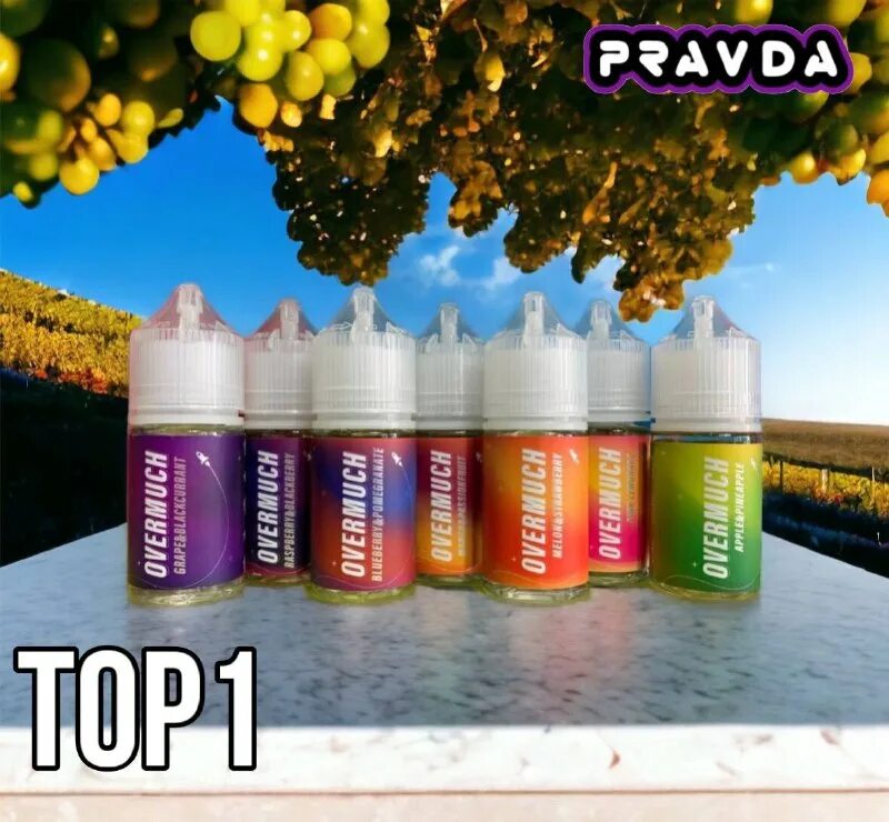 б3 вейп. Pravda vape. ракета киров вейп шоп в контакте. Pravda vape, самара, проспект кирова. правда вейп самара.