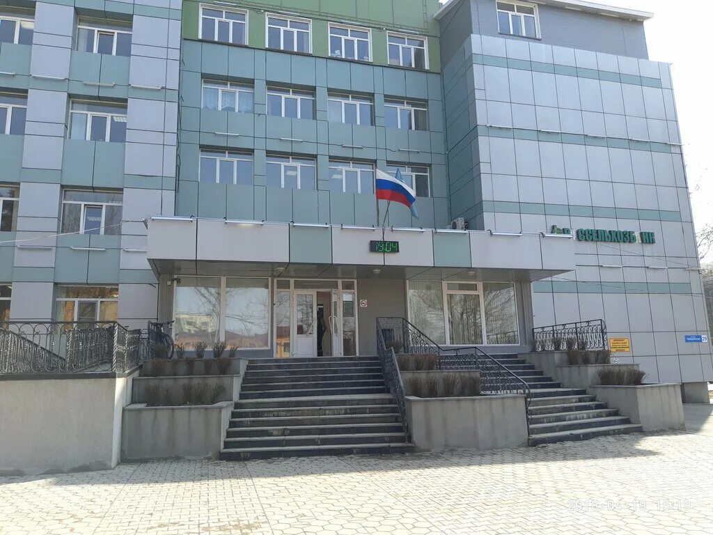 ул карла маркса 32 южно-сахалинск. управление росприроднадзора. директор школы южно-сахалинск. 39 в. карла маркса 24 южно-сахалинск.