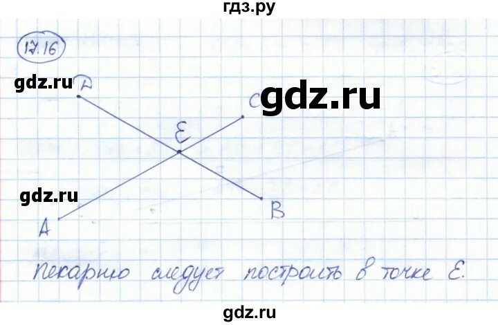 Геометрия 7 класс номер 352. Геометрия 7 класс номер 16. Геометрия 7 класс номер 17. Геометрия седьмой класс номер 17у. Геометрия 16:9.