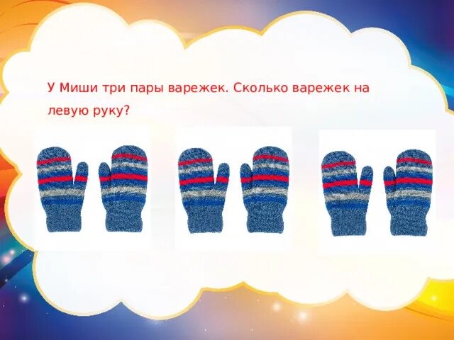 финские варежки. вязанные бабушкой варежки. бабушкины варежки. бабушка вяжет носки. варежки жаккардом.