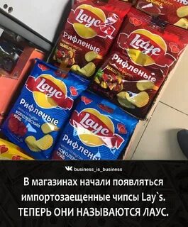 Новинки чипсов 2024