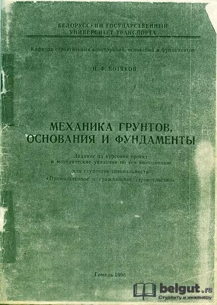 Старая методичка. Одиночная подготовка разведчика учебно-методическое пособие. Старые книги обучения грамоте. Технология приготовления книга. Печать авторефератов.