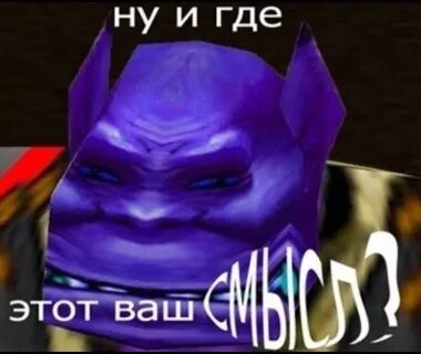 В смысле куда пойдем