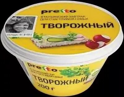 Творожный pretto, 65%. Маскарпоне pretto состав. Pretto маскарпоне творожный. Сыр маскарпоне pretto. Сыр маскарпоне pretto.