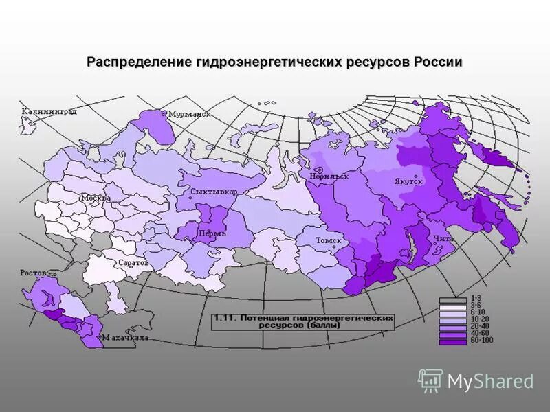 Большие запасы лесных и гидроэнергетических ресурсов имеются. Большие запасы лесных и гидроэнергетических ресурсов имеются