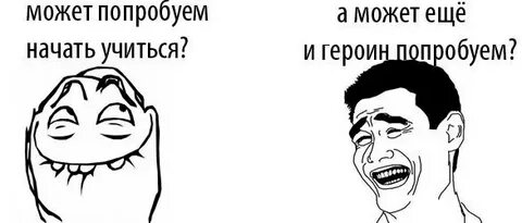 А может еще что то
