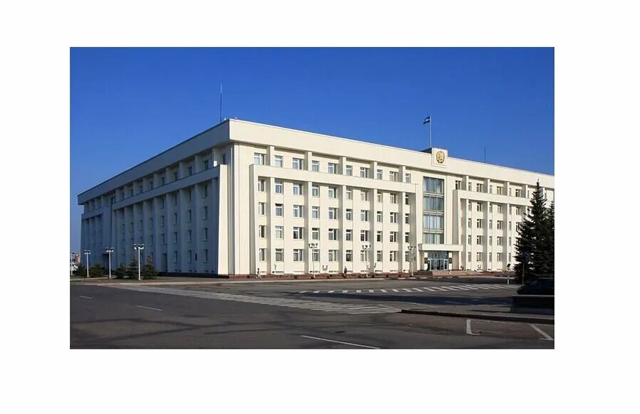 Уфа здание правительства. Правительство уфа адрес. Правительство уфа адрес. Тукаева 46 уфа. Мэрия уфы.