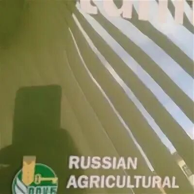 Россельхозбанк 1 й красногвардейский 7