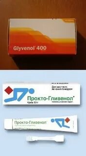 Инструкция прокто гливенол