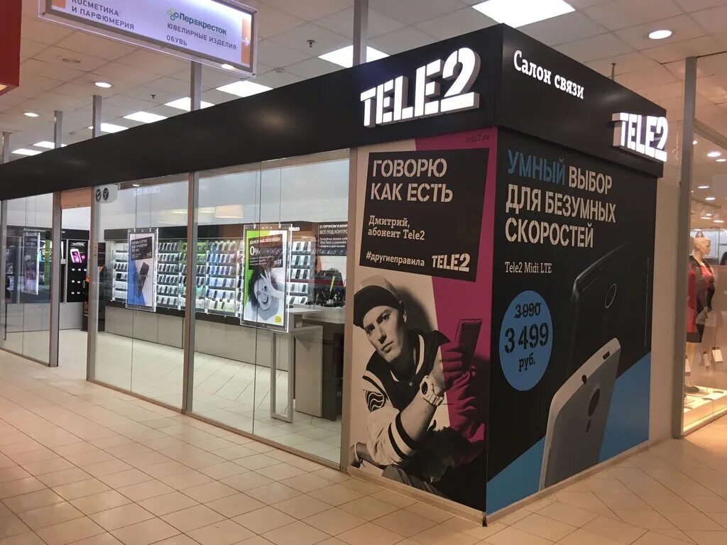 Теле2 магазин. Tele2 магазин. Салоны теле2 в Москве. Москва tele2. Интернет магазин теле2.