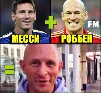 Клички футболистов