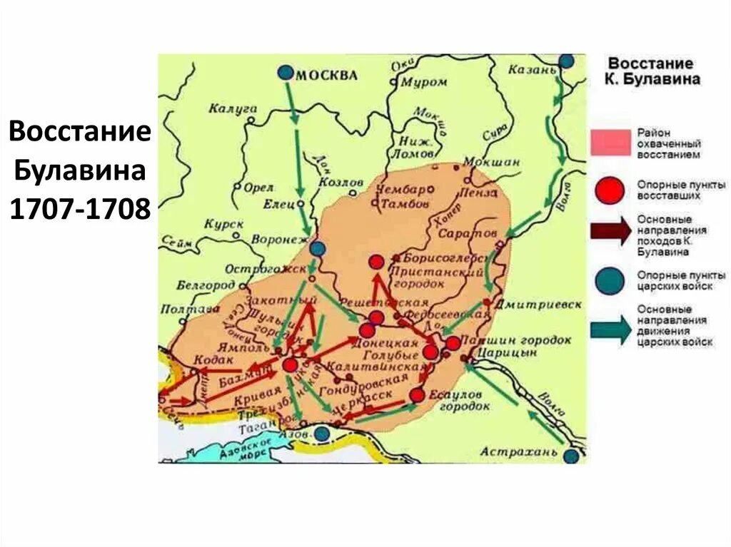 Восстание Кондратия Булавина 1707-1708. Восстание Кондратия Булавина карта. Восстание Кондратия Булавина 1707-1708 карта. Восстание Булавина при Петре 1 карта. Восстание 1707 1708 гг участник