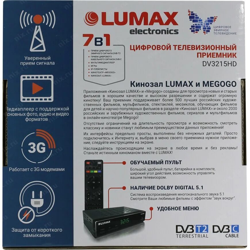 Подключение lumax. Lumax dv-3215hd. lumax 7в1. тв приставка lumax. тв приставка lumax 7 в 1.