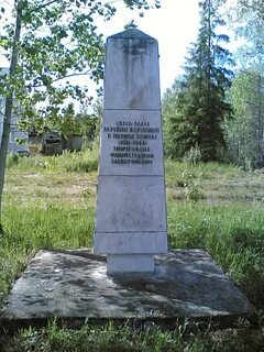 Памятник деревне