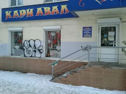 Пархоменко 5
