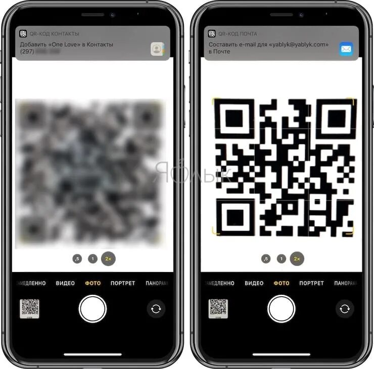 Сканировать QR код на iphone. QR сканер на айфоне. Скан QR кода с айфон камеры. Сканирование ЙК кода на айфоне.