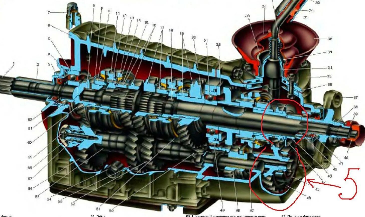 Гудит коробка ваз. ВАЗ 2107 коробка передач пятиступенчатая. Четырехступенчатая коробка передач ВАЗ 2107. ВАЗ 2107 коробка передач пятиступенчатая схема. КПП ВАЗ 2105 задняя передача.
