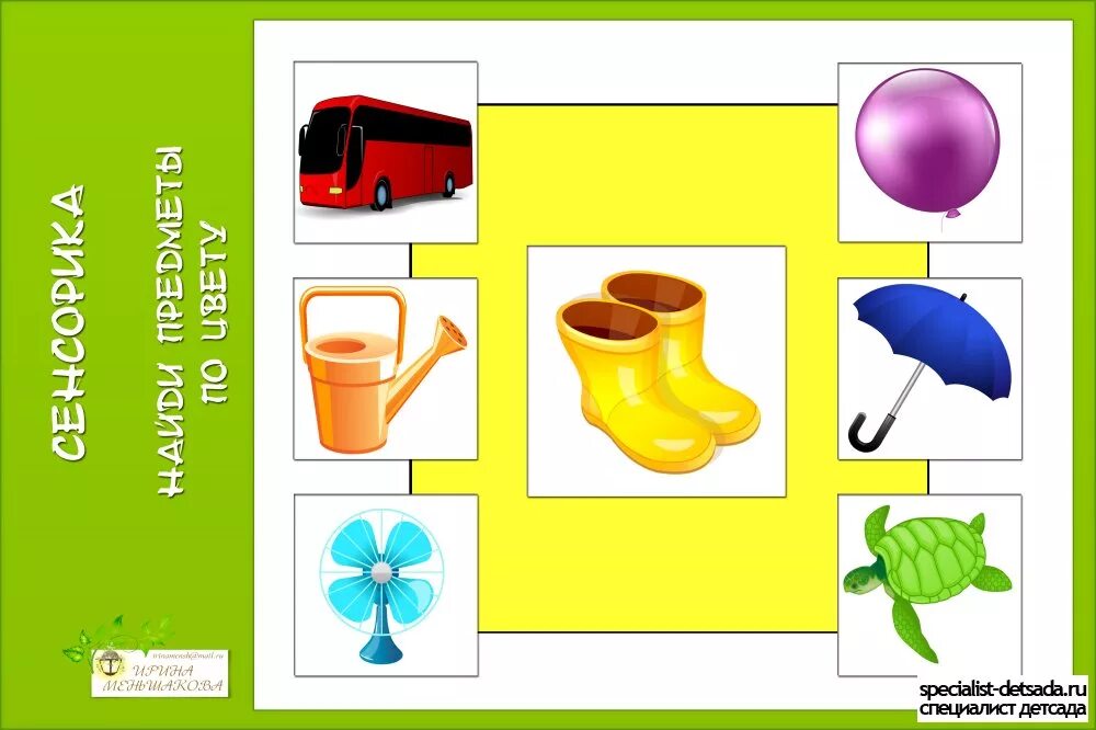 подбери предметы по цвету. изучение цветов для детей. различение предметов по цвету. соотнесение предметов по цвету. карточки для изучения цветов.