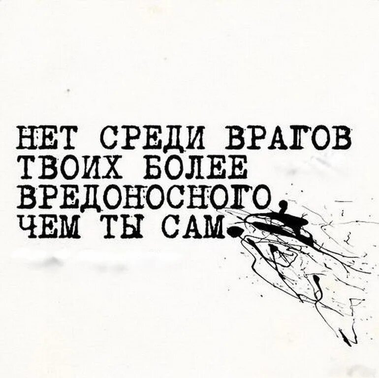 Я не была твоим врагом читать полностью. Ибн Аль Кайим. Ибн Кайим высказывания. Ибн Аль Каййим цитаты. Слова ибн Аль Кайима.