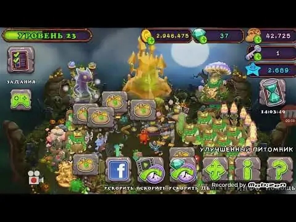 Улучшенный инкубатор в my singing monsters. Эпик скелетыква мсм. кулдыкалабас + скелетыква. сколько выводится скелетыква в my singing monsters. редкая скелетыква без маски.