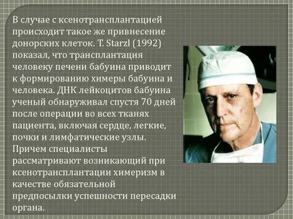 Последний случай