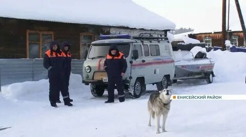 Прогноз погоды енисейск на 3 дня