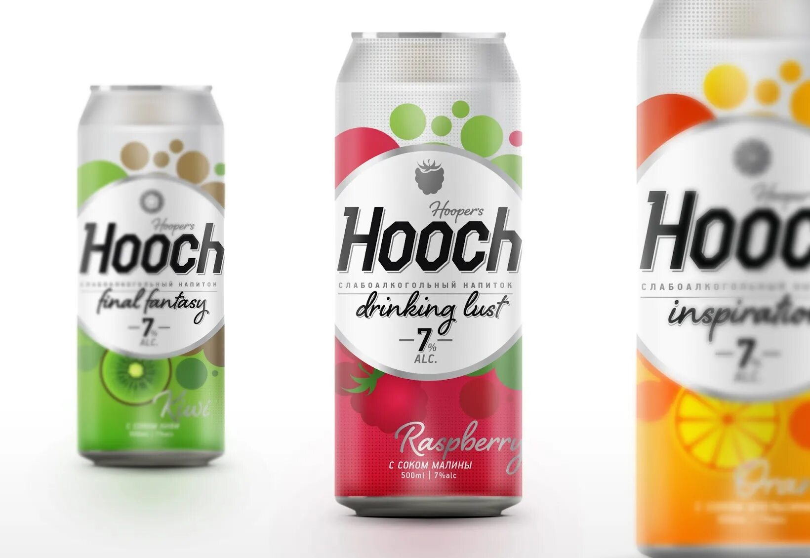 Алкогольный коктейль Hooch. Пиво Hooch вкусы. Hooch алкогольный напиток вкусы. Hooch напиток грейпфрут. Пиво hooch