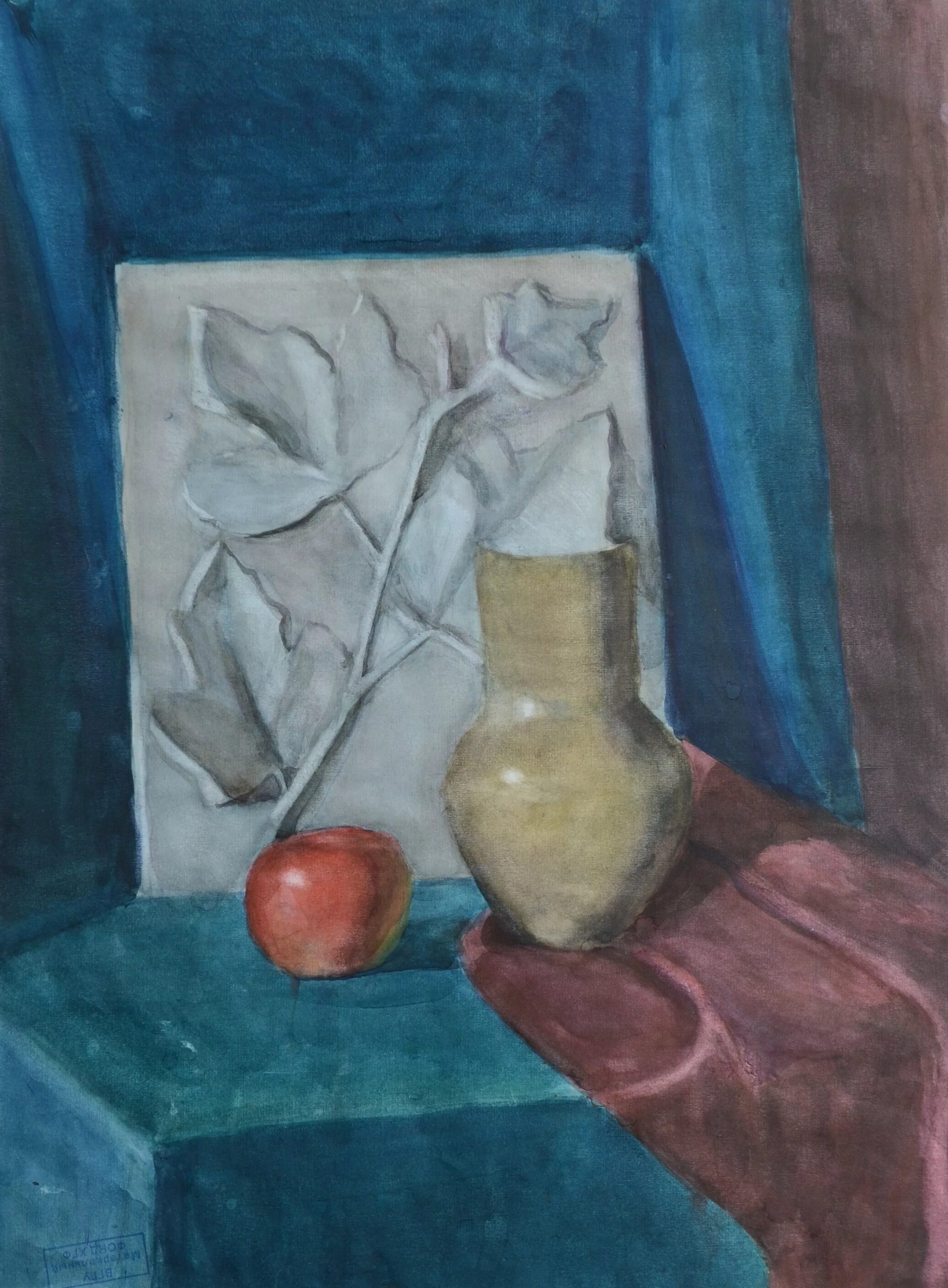 Натюрморт в сближенной цветовой гамме. Композиция для натюрморта. Академическая живопись натюрморт академия художеств маслом. Натюрморт с драпировкой гуашью. Натюрморт постановка.