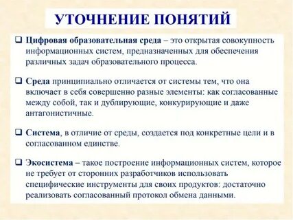 Методические рекомендации успех каждого ребенка