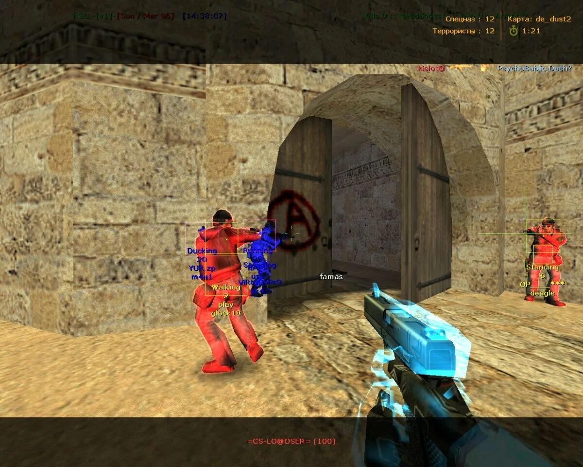 Counter Strike 1.6 Cheats. Читы на КС 1.6. ЧИТЕР КС 1.6. Код контр страйк 1.6 Wallhack. Читы для контр страйка