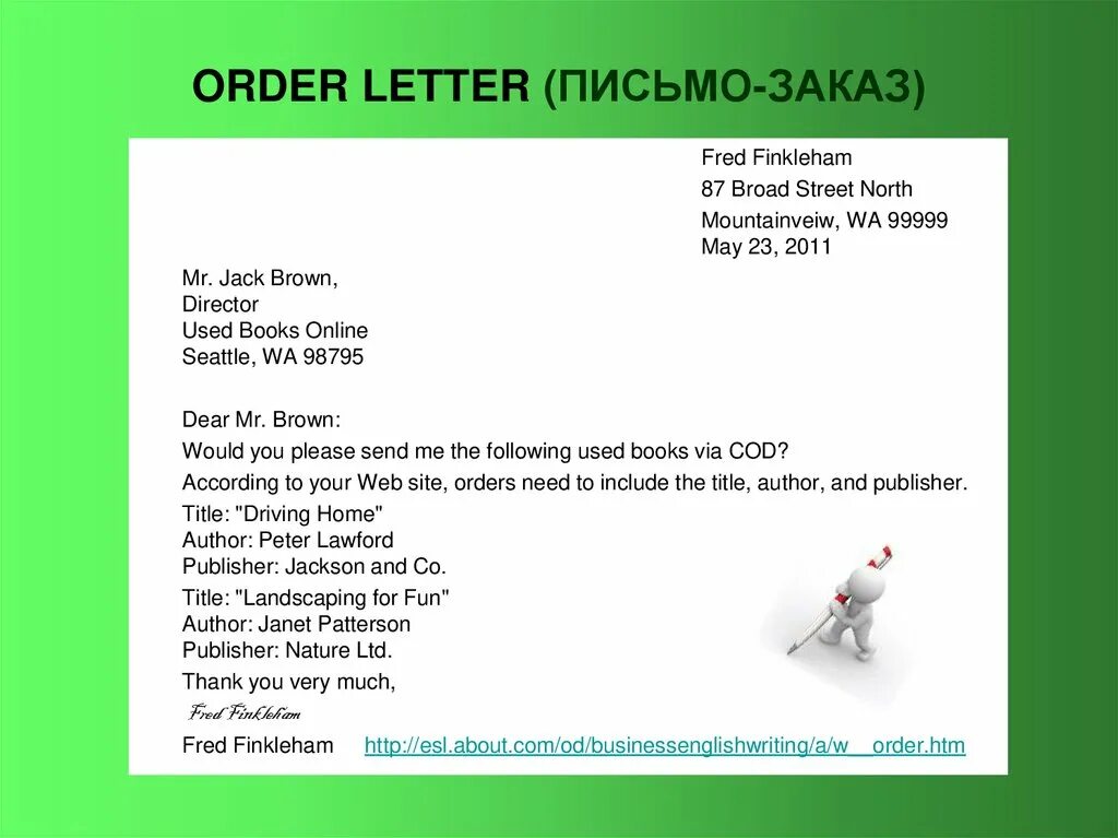 Letters пример. Письмо заказ пример. Письмо-заказ образец. Письмо заказ товара пример. Письмо заказ на товары на английском.