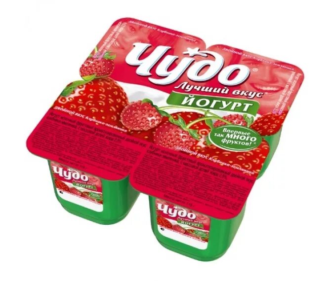 Чудо творожок клубника земляника. Чудо йогурт. Чудо йогурт питьевой персик маракуйя. Реклама йогурта чудо. 5% 125г клубника фруате.