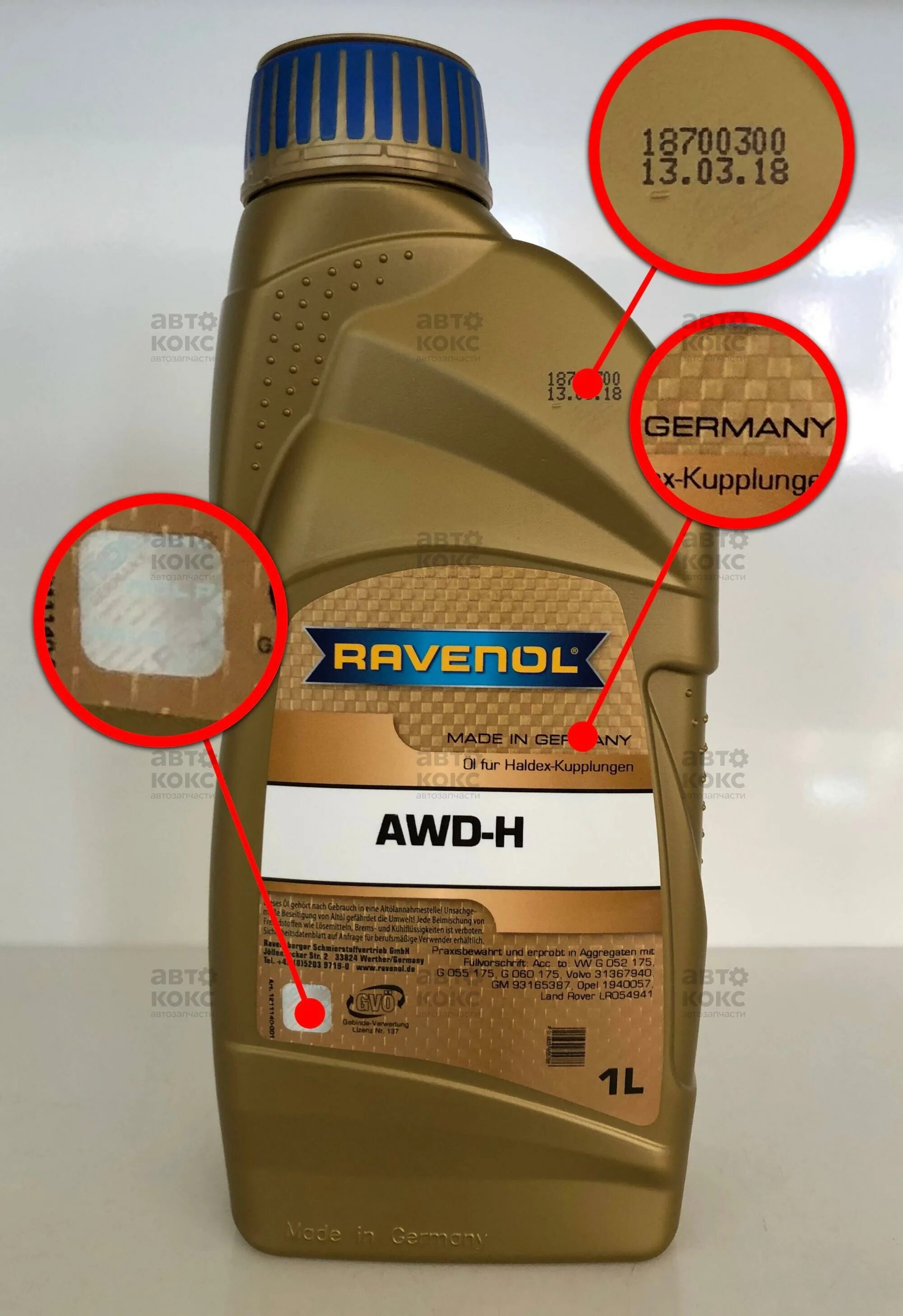 Масло awd h. Ravenol 4014835855786. 1211140-001 ravenol awd-h. масло равенол awd-h. 4014835719811 ravenol.
