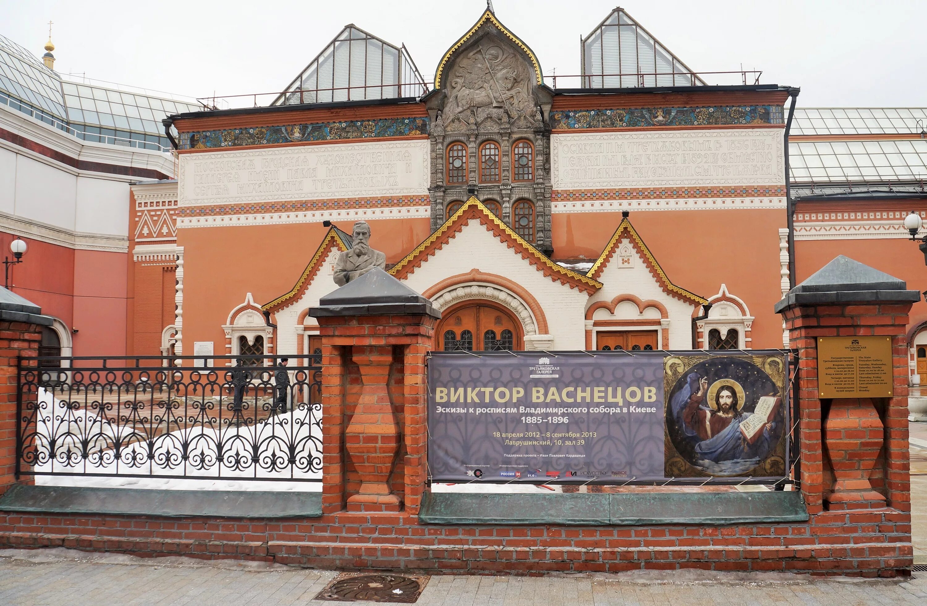 Лаврушинский переулок третьяковская галерея метро. Карта где находится третьяковская галерея. Третьяковская галерея в лаврушинском переулке, москва. Путь от метро третьяковская до третьяковской галереи. Третьяковская галерея в москве 19 век.