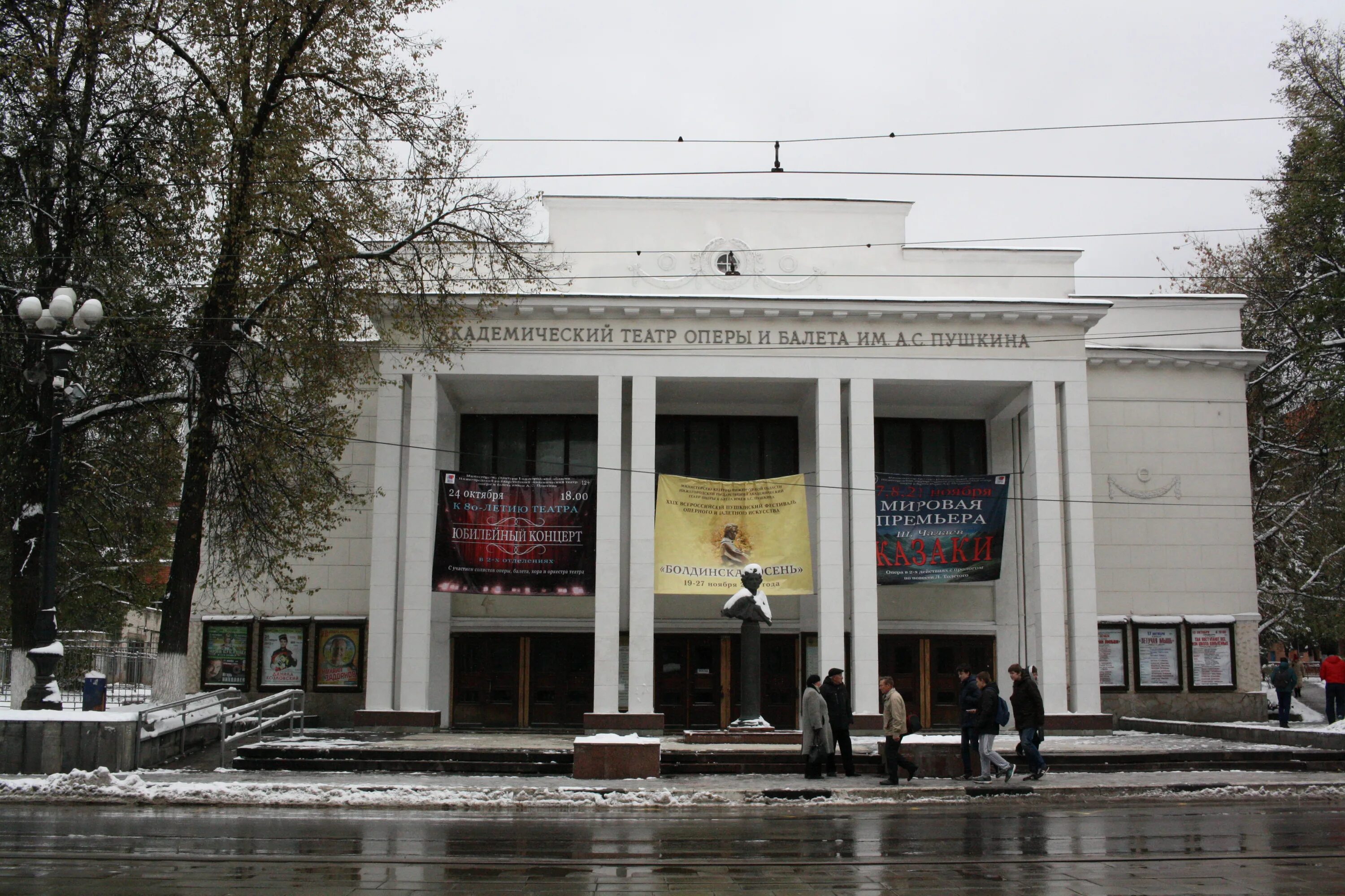 Нижегородский театр оперы и балета им.а.Пушкина. Театр Пушкина Нижний Новгород. Театр оперы и балета Нижний Новгород. Театр оперы и балета Пушкина Нижний Новгород.