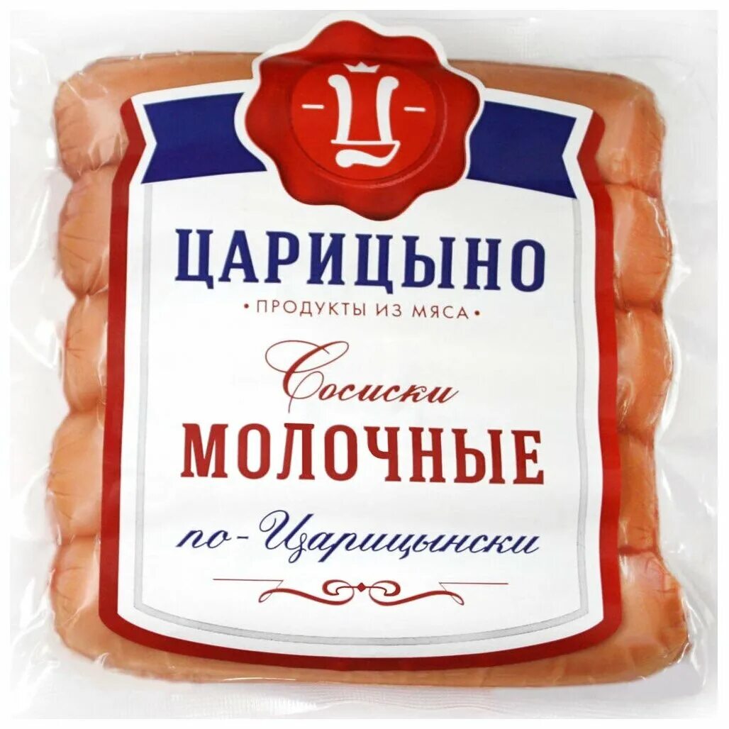 Сосиски царицыно. Caricino 275gr sosiski molocniye po-Caricinski. Царицыно сосиски молочные по-царицынски. Сосиски молочные оригинальные Царицыно. Сосиски молочные по царицынски.