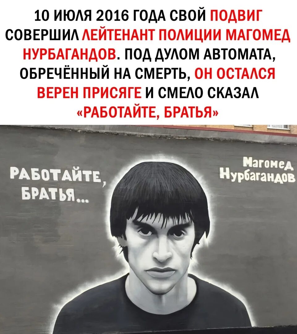 Работайте братья стих. Васильева работайте братья. Обращение работайте братья. Работайте братья 400 400.