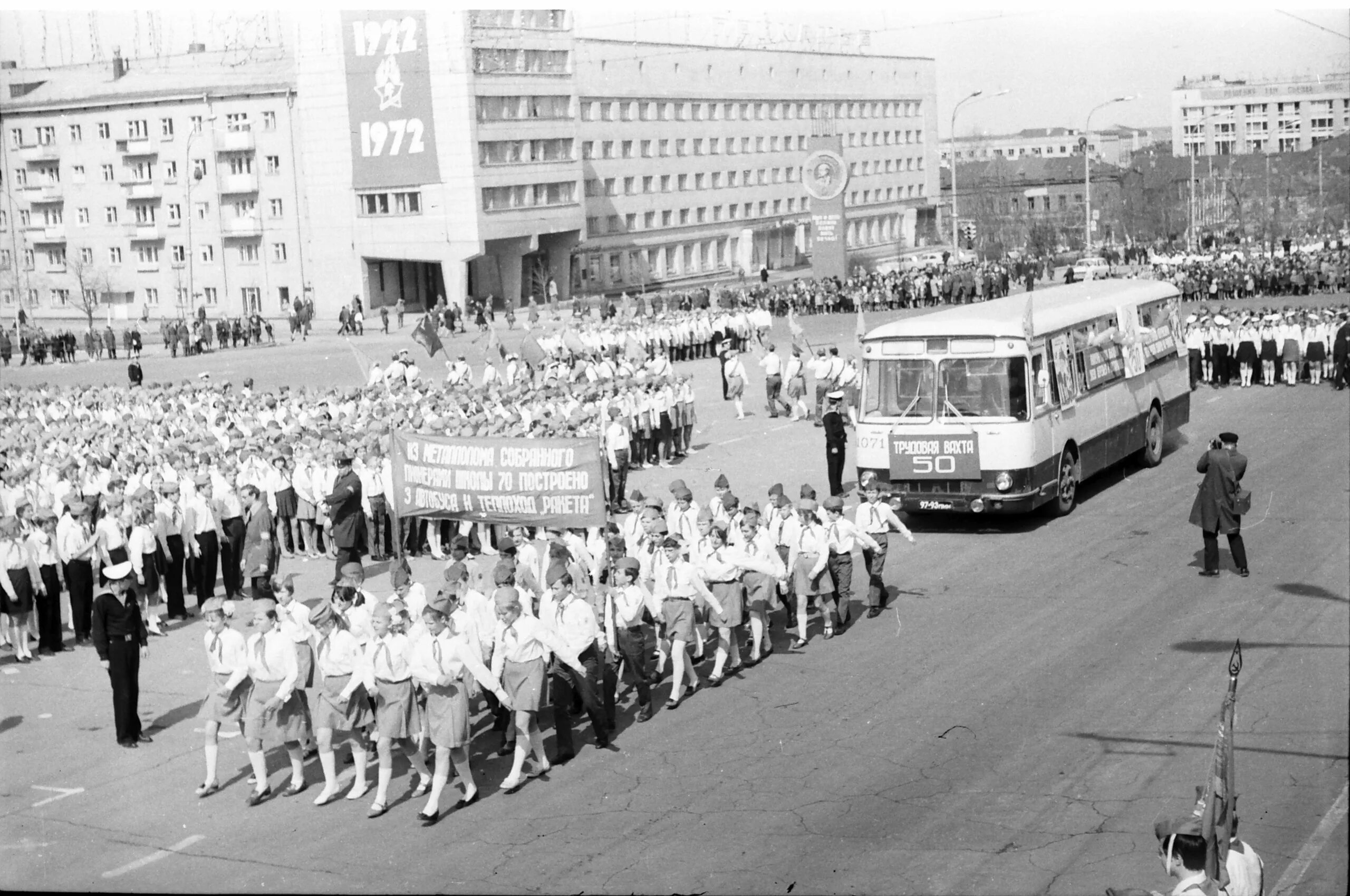 1 мая 1972 года. СССР 70е пионеры. Октябрьская площадь г. Пермь 60 года. Пионерия парад 1972. Парад пионеров в СССР В 1930е.