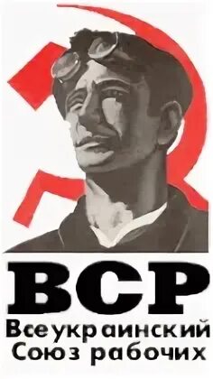 Рабочий союз