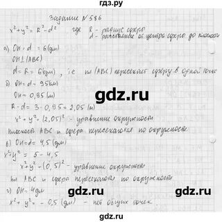 Алгебра 11 атанасян