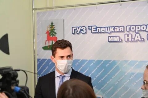Пашинский елец