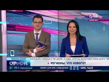Новости 2 программа