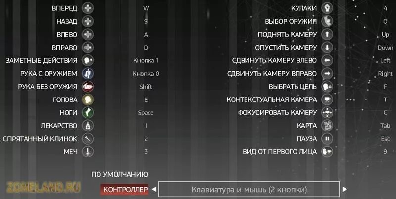 Как изменить значение в игре на андроид