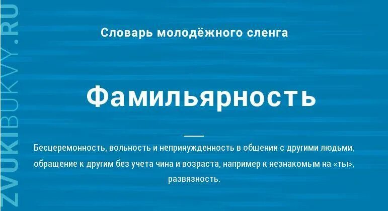 Значение термина понимание. Значение термина понимание